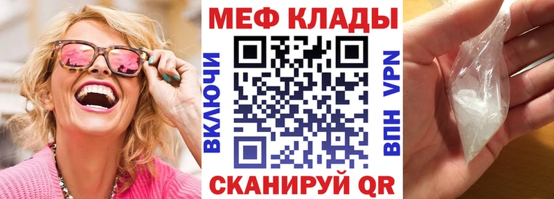 Купить Амфетамин  Мефедрон  МЕТАМФЕТАМИН  Гашиш  Сорск
