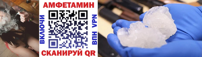 Amphetamine Premium  Купить закладки  Сорск 