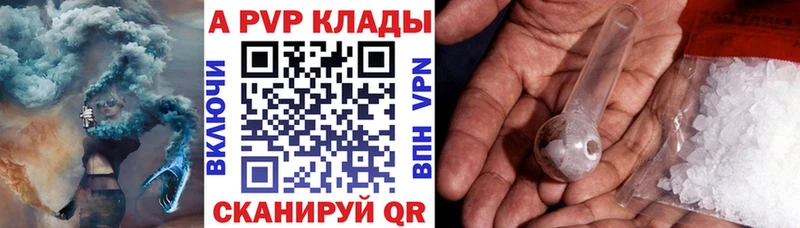 Alpha PVP мука  Купить закладки  Сорск 