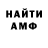 Кетамин VHQ Banan4ik_D