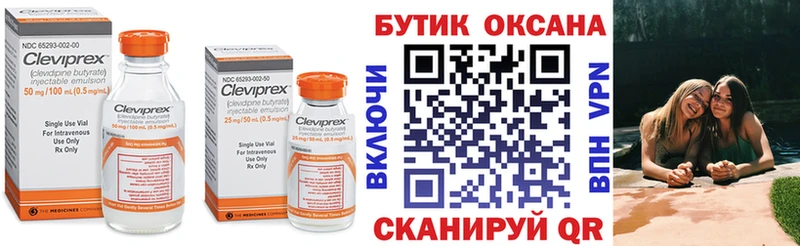 Купить закладки  Сорск  БУТИРАТ GHB 