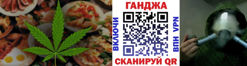 Купить где  Сорск  Еда ТГК марихуана 