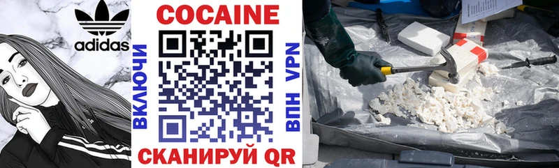 Cocaine Fish Scale  Купить  Сорск 