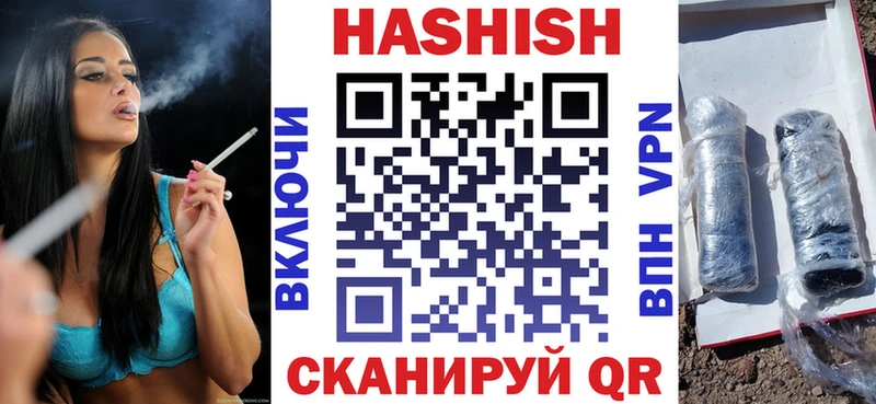 ГАШ AMNESIA HAZE  Купить закладки  Сорск 