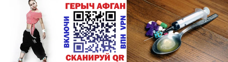 Героин герыч  Купить где  Сорск 