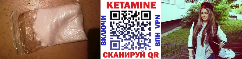 Купить закладки  Сорск  КЕТАМИН VHQ 