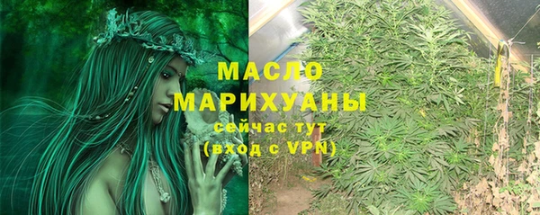 мефедрон мука Кулебаки