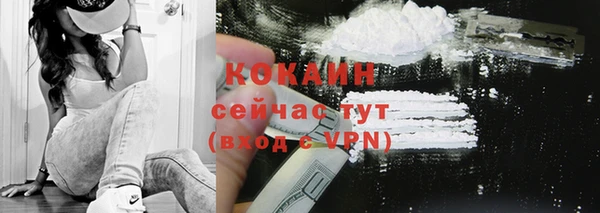 мефедрон мука Кулебаки