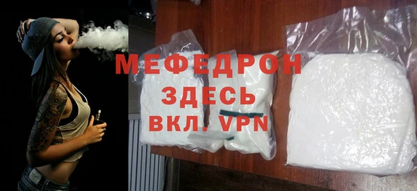 мефедрон мука Кулебаки