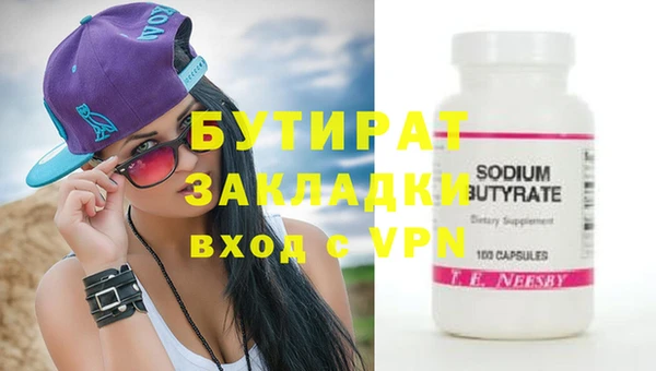 мефедрон мука Кулебаки