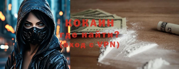 ALPHA-PVP Куйбышев
