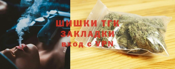 мефедрон мука Кулебаки