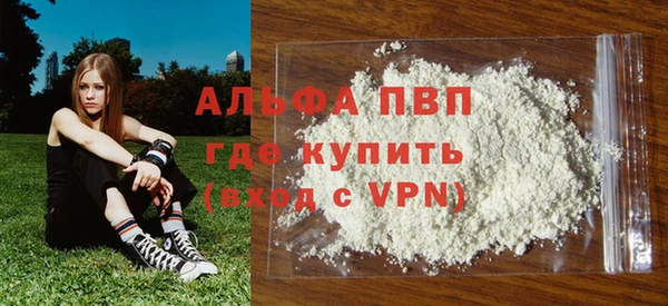 ALPHA-PVP Куйбышев