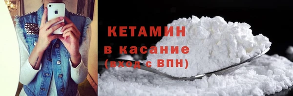 мефедрон мука Кулебаки
