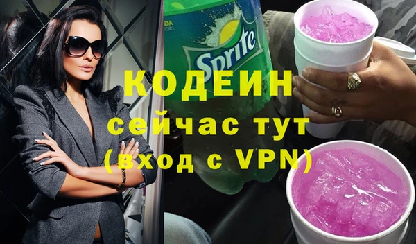 мефедрон мука Кулебаки