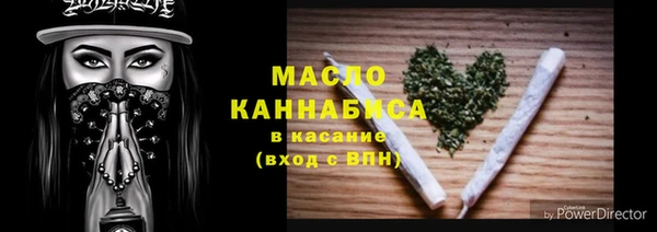 ALPHA-PVP Куйбышев