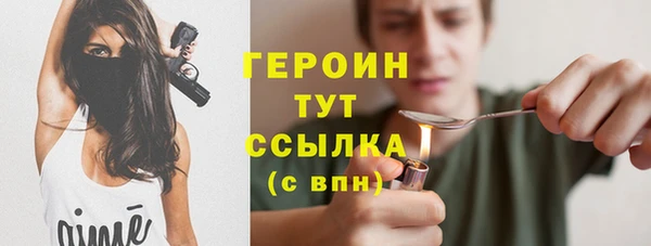 ALPHA-PVP Куйбышев