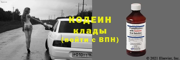 мефедрон мука Кулебаки