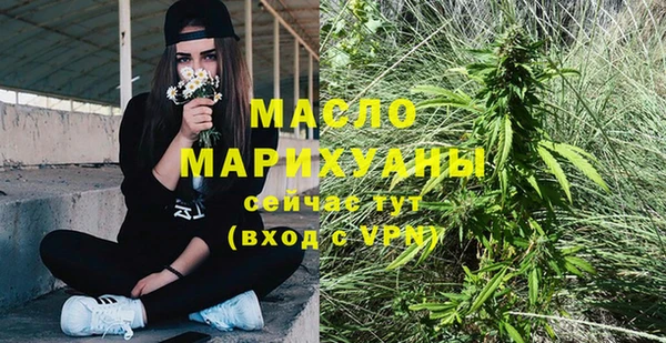 мефедрон мука Кулебаки