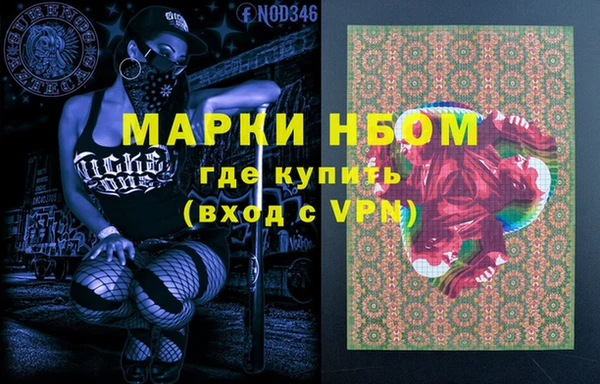 ALPHA-PVP Куйбышев