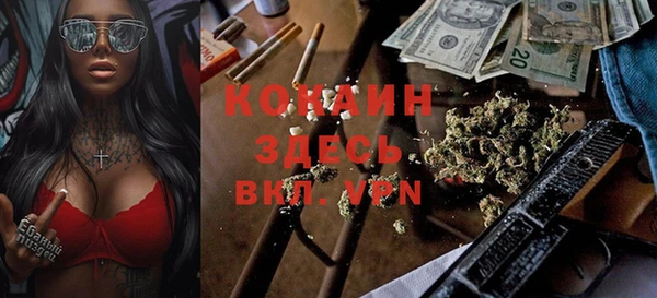 мефедрон мука Кулебаки