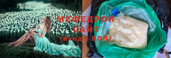 мефедрон мука Кулебаки