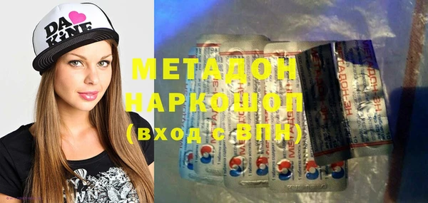 ALPHA-PVP Куйбышев