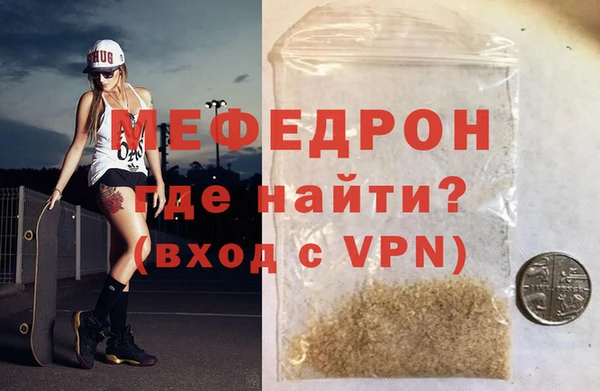 ALPHA-PVP Куйбышев