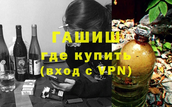 ALPHA-PVP Куйбышев