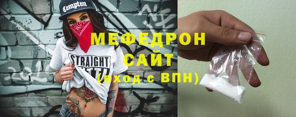 мефедрон мука Кулебаки