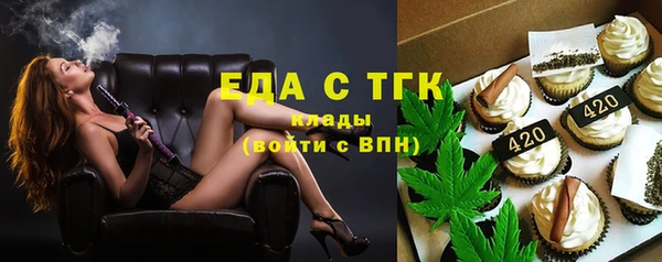 ALPHA-PVP Куйбышев