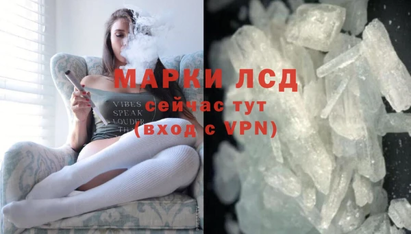 ALPHA-PVP Куйбышев