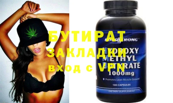 ALPHA-PVP Куйбышев