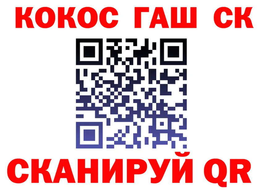 Альфа ПВП кристаллы зеркало darknet KRAKEN Сорск