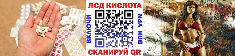 Лсд 25 экстази ecstasy  Купить закладки  Сорск 