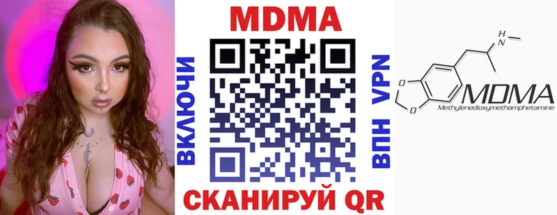 МДМА Molly  Купить где  Сорск 