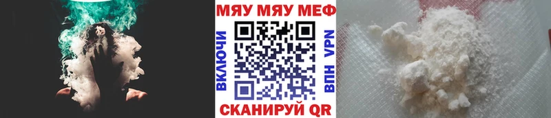 Купить  Сорск  Меф кристаллы 