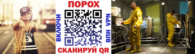 Первитин витя  Купить закладки  Сорск 