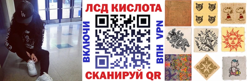 Купить закладки  Сорск  Наркотические марки 1500мкг 