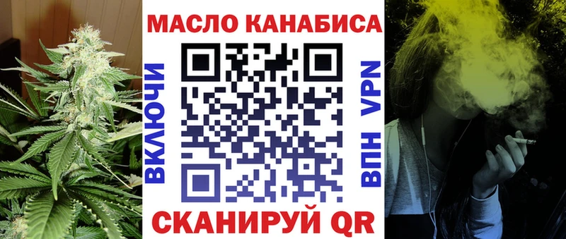 ТГК вейп с тгк  Купить  Сорск 